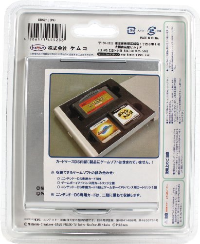 Amazon | ニンテンドーDS専用 ポケットモンスターカードケースDS